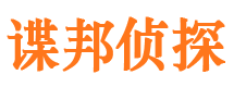 黄州外遇调查取证